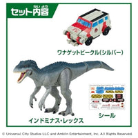 アニア ジュラシック・ワールド ワナゲット インドミナス・レックス