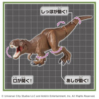 アニア ジュラシック・ワールド ワナゲット T-レックス