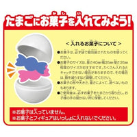 アニア たまごをキャッチ!恐竜クレーン(初回限定版)