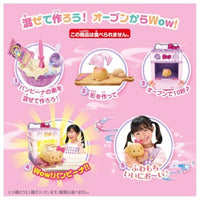 ふわもちWow!パンビーナ サンリオキャラクターズ