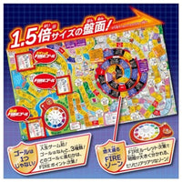 人生ゲームFIRE