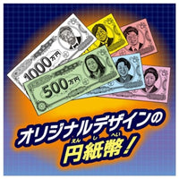 人生ゲームFIRE