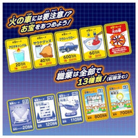 人生ゲームFIRE