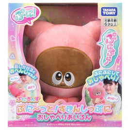 ぷにるんず ぷに~っと!すきんしっぷに おしゃべりあいるん