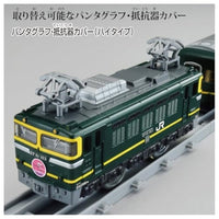 プラレール リアルクラス トワイライトエクスプレス