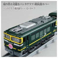 プラレール リアルクラス トワイライトエクスプレス