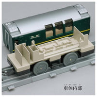 プラレール リアルクラス トワイライトエクスプレス