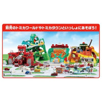 トミカワールド ぐるっとチェンジ!サウンド消火訓練所