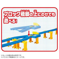 プラレール 駅とつながる自動Y字ポイントレールキット