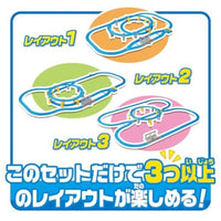 プラレール 駅とつながる自動Y字ポイントレールキット