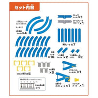 プラレール 駅とつながる自動Y字ポイントレールキット
