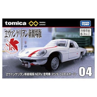 トミカプレミアムunlimited 04 ヱヴァンゲリヲン新劇場版 NERV 官用車 マツダ コスモスポーツ