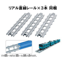 プラレール リアルクラス 201系通勤電車(JR西日本・スカイブルー)