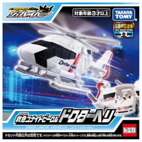 トミカ ジョブレイバー 救急ユナイトビークル ドクターヘリ
