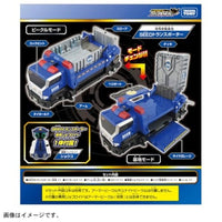 トミカ ジョブレイバー TJBDX 特殊移動基地 DX SEEDトランスポーター