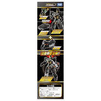 トミカ ジョブレイバー TJBDX ユナイトポリスブレイバーZERO 覆面パトロールカー&黒バイ 合体セット