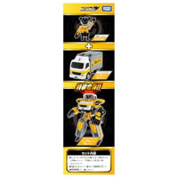 トミカ ジョブレイバー TJB08 キャリーブレイバー サカイ引越センター 引越トラック