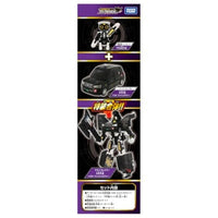 トミカ ジョブレイバー TJB09 ドライブレイバー 日本交通 トヨタ ジャパンタクシー