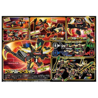 トミカ ジョブレイバー TJBDX ワイルドジョーカーブレイバー DXセット