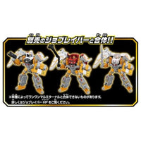 トミカヒーローズ トミカ ジョブレイバー TJBDX ギガントポリスブレイバーエターナル DXセット