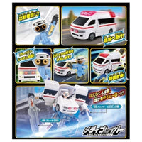 トミカ ジョブレイバー TJB03 メディブレイバー トヨタ ハイメディック救急車