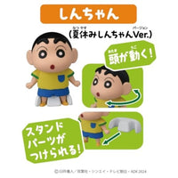 アニア 『映画クレヨンしんちゃん オラたちの恐竜日記』すごいゾ!恐竜対決セット