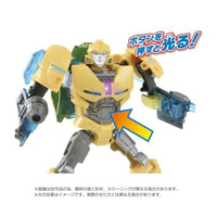 トランスフォーマー/ONE エネルゴングロー バンブルビー