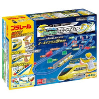 プラレール キミが運転!グリップマスコン スピードイエロー DXセット