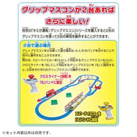 プラレール キミが運転!グリップマスコン スピードイエロー DXセット