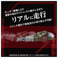 ゾイド AZ-08 モルガ