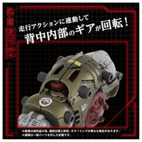 ゾイド AZ-08 モルガ