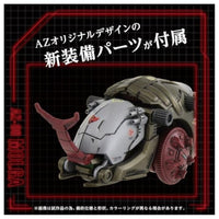 ゾイド AZ-08 モルガ