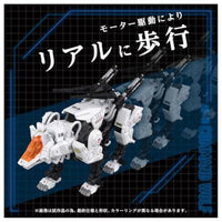 ゾイド AZ-11 コマンドウルフ
