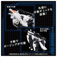 ゾイド AZ-11 コマンドウルフ