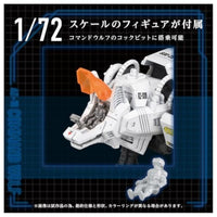 ゾイド AZ-11 コマンドウルフ