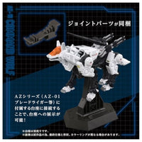 ゾイド AZ-11 コマンドウルフ