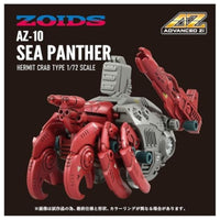 ゾイド AZ-10 シーパンツァー