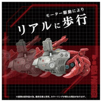 ゾイド AZ-10 シーパンツァー