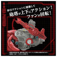 ゾイド AZ-10 シーパンツァー