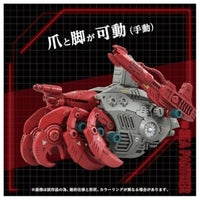 ゾイド AZ-10 シーパンツァー