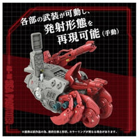 ゾイド AZ-10 シーパンツァー