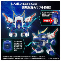 トイライズ DMB-01 ホワイトブロス