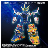 トイライズ DMB-01 ホワイトブロス