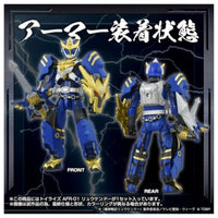トイライズ AFR-01 リュウケンドー