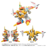 トイライズ DMB-03 イエロークラッシャー