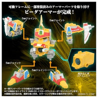 トイライズ DMB-03 イエロークラッシャー