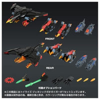 トイライズ ジェネシックガオガイガー