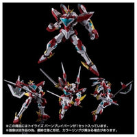 トイライズ  トイライズ バーンブレイバーン