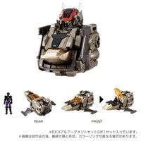 ダイアクロン EXコア&アーマメントセット3