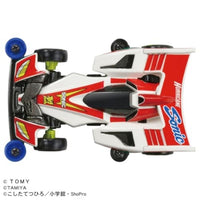 トミカプレミアムunlimited 爆走兄弟レッツ&ゴー!! ミニ四駆 ハリケーンソニック